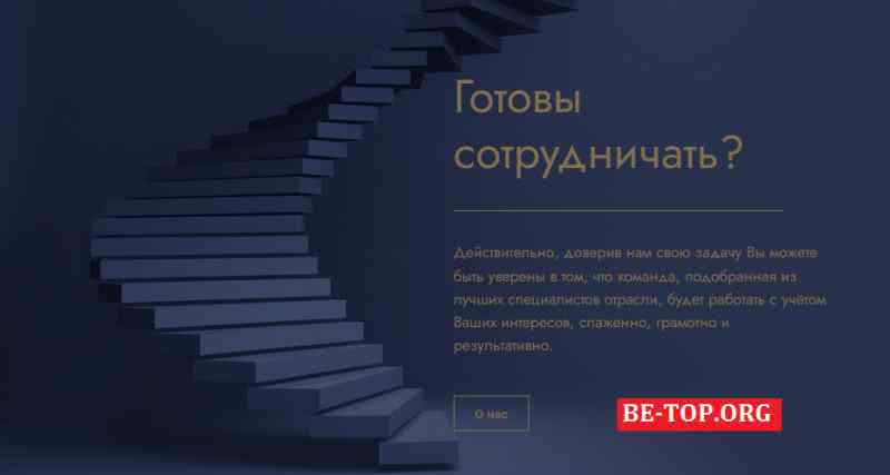 ЮРИДИЧЕСКОЕ БЮРО «АЛИАС» МОШЕННИК отзывы и вывод денег