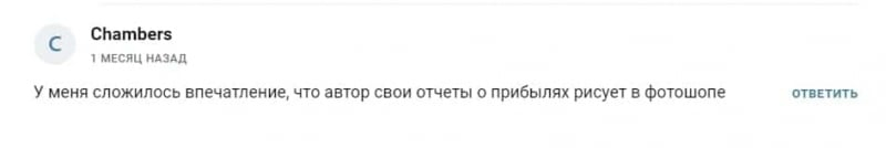 Криптонутый — Крипта В Крови: отзывы и обзор — Seoseed.ru
