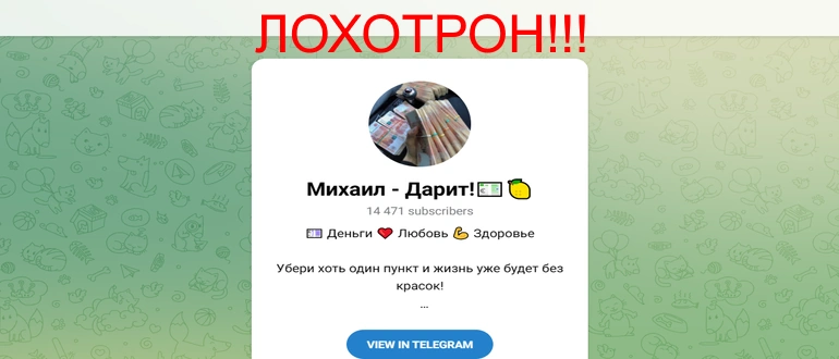 Михаил Дарит отзывы — vasilyanskiy
