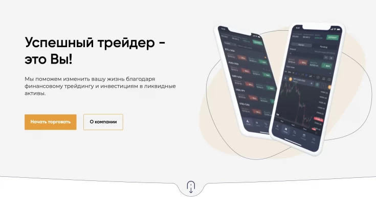 Обзор и реальные отзывы о GMBH Invest / max-invest-gmbh.com