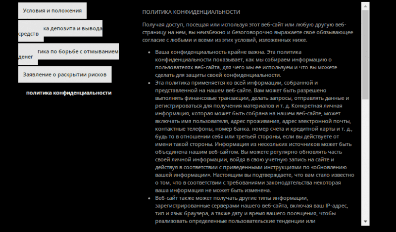 Полный обзор брокера Crypto-Guider