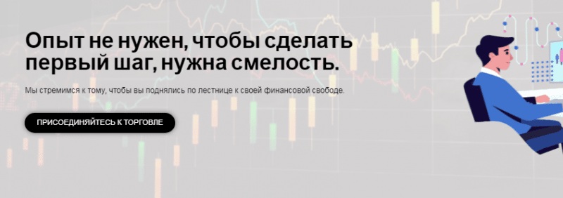Полный обзор брокера Crypto-Guider