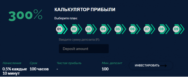 Полный обзор брокера TERACOIN TRADING