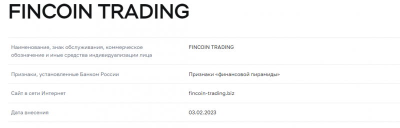 Полный обзор брокера TERACOIN TRADING