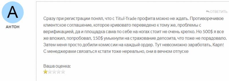 Полный обзор брокера Titul-Trade
