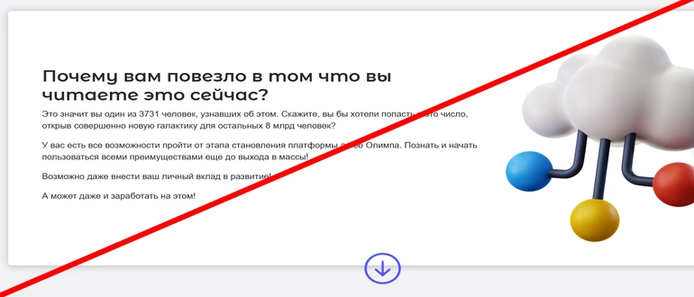 Swypal отзывы о проекте