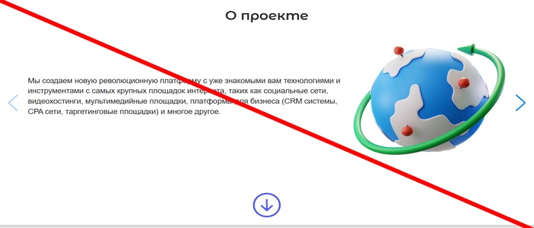 Swypal отзывы о проекте