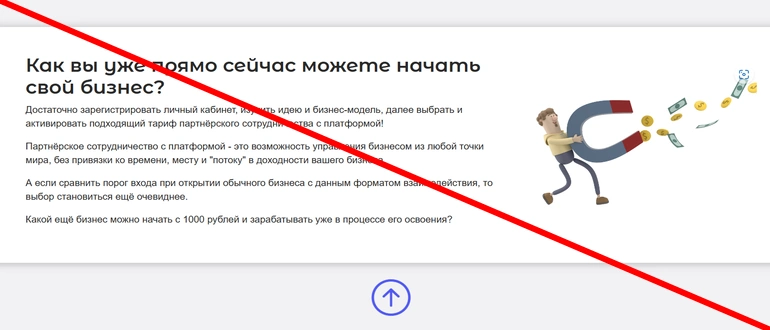 Swypal отзывы о проекте