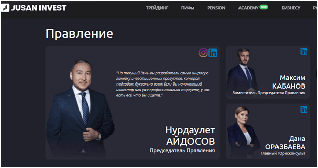 Вся информация о компании  JUSAN INVEST