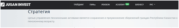 Вся информация о компании  JUSAN INVEST