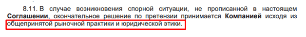 Вся информация о компании LiteForex