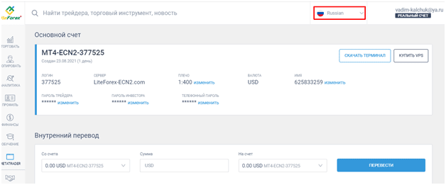 Вся информация о компании LiteForex