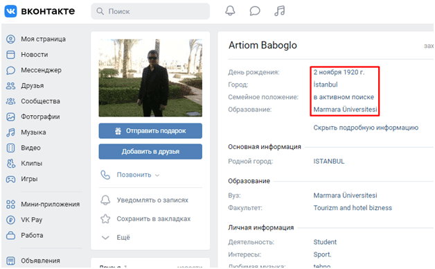 Вся информация о компании  UNI CAPITAL GROUP