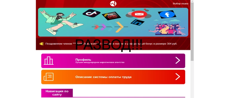 Wunderman77 отзывы — https wunderman77 ru