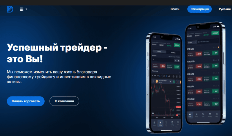 YouBuyNew (youbuynew.com) лжеброкер! Отзыв Forteck