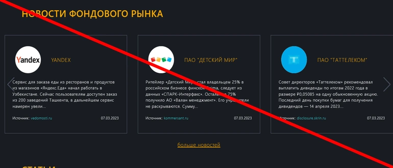 Black terminal отзывы — blackterminal.com