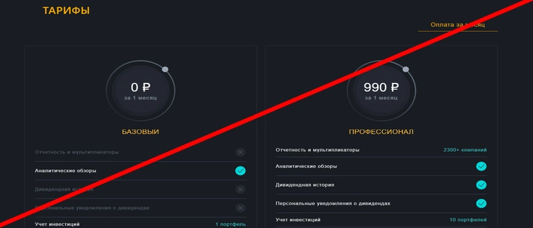 Black terminal отзывы — blackterminal.com