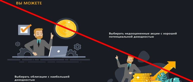 Black terminal отзывы — blackterminal.com