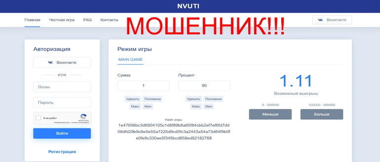 Https nvuti care — nvuti care отзывы