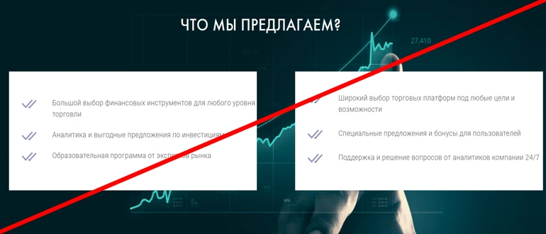 POWERTREND отзывы и обзор сайта prtrend.co