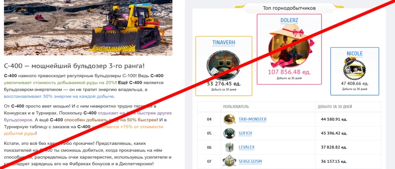Taxi money игра с выводом денег отзывы