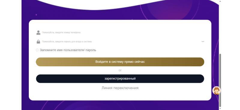 Что за проект google699.com