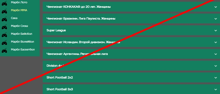 bet-365.pro отзывы и обзор проекта