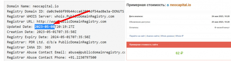 Брокер-мошенник NeoCapital скорее всего сольет ваши денежки и депозиты? можно ли вернуть деньги?