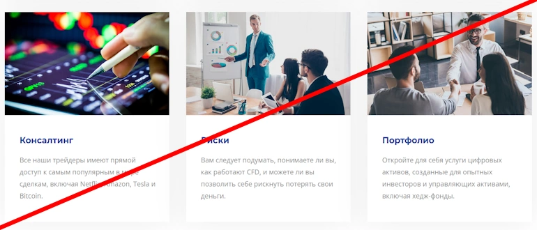 Capitals rich отзывы — hb capitals com