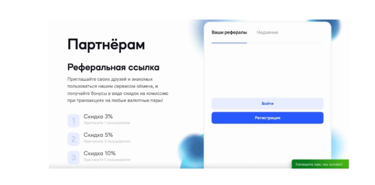 Cryptohonest — отзывы клиентов