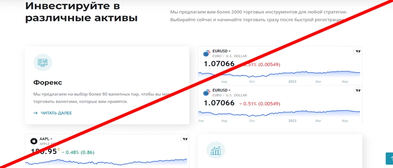 Enerixinvest отзывы — enerixinvest co