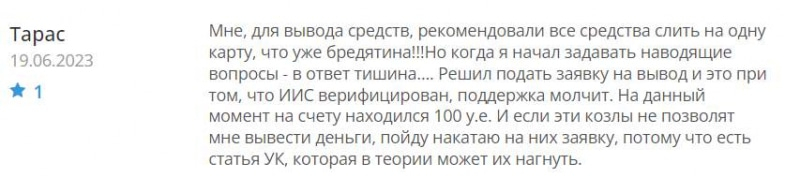 Финансовый Посредник Vyce Corp однозначно лохотрон развод. Сотрудничать будет опасно.
