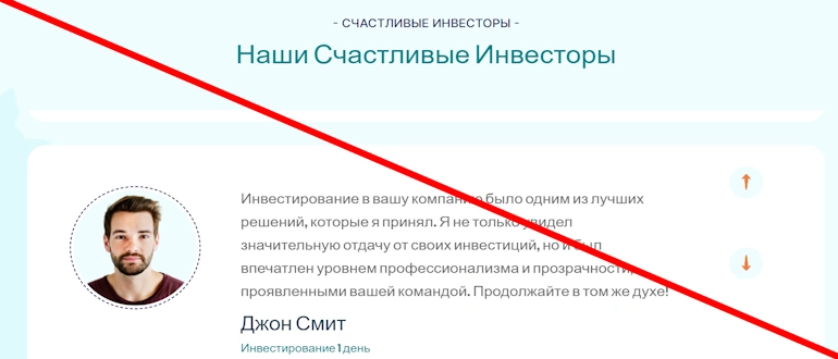 Golonix: Разоблачение фальшивого проекта с обещаниями нереальной прибыли и потерей средств