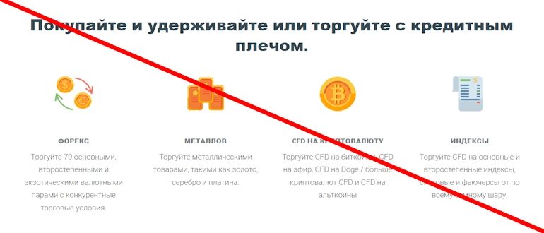 Maxus Global Market отзывы о мошеннике обзор хайпа