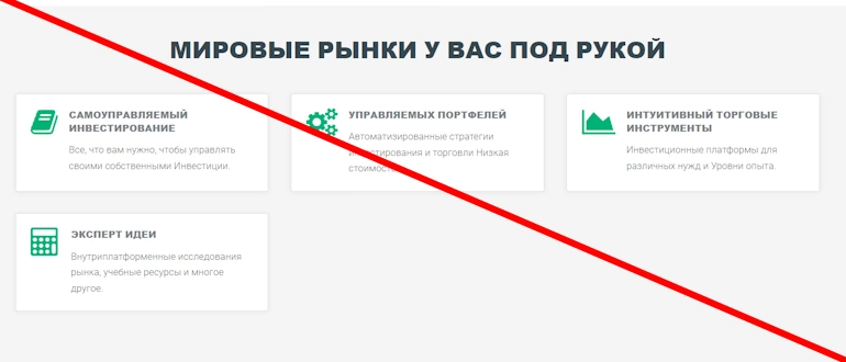 Maxus Global Market отзывы о мошеннике обзор хайпа