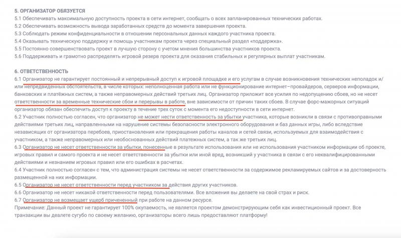 Можно ли начать зарабатывать уже сейчас с игрой MStage.mobi?
