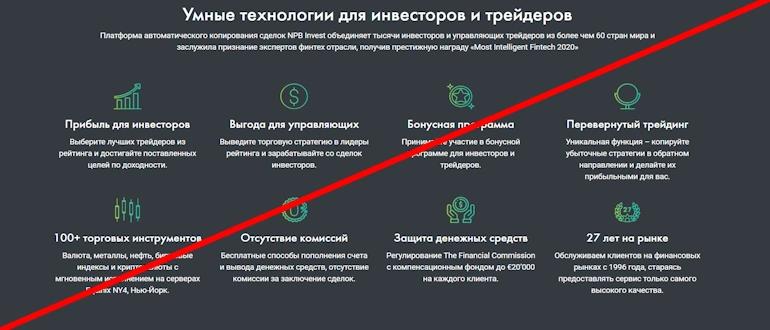 NPB Invest отзывы и обзор проекта