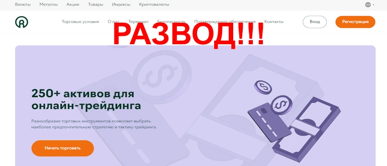 OliPu RaInc отзывы и обзор проекта