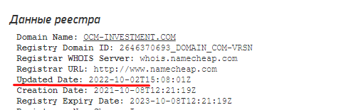 Полный обзор брокера OCM Investment
