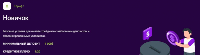 Реален брокер Glh Faustin или нет? Однозначно — клон и лохотрон. Можно ли вернуть потерянные деньги?