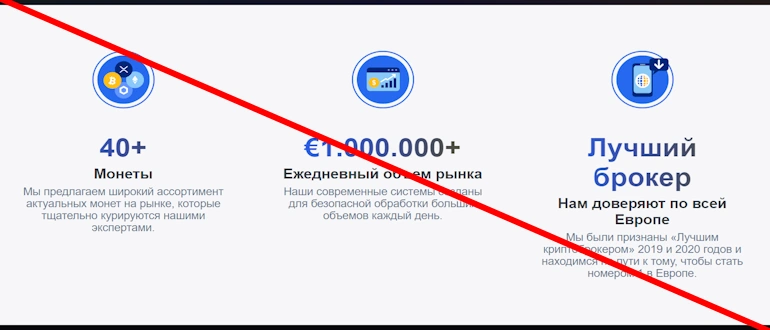 Reku – криптобиржа мошенников, риски большие толку мало!