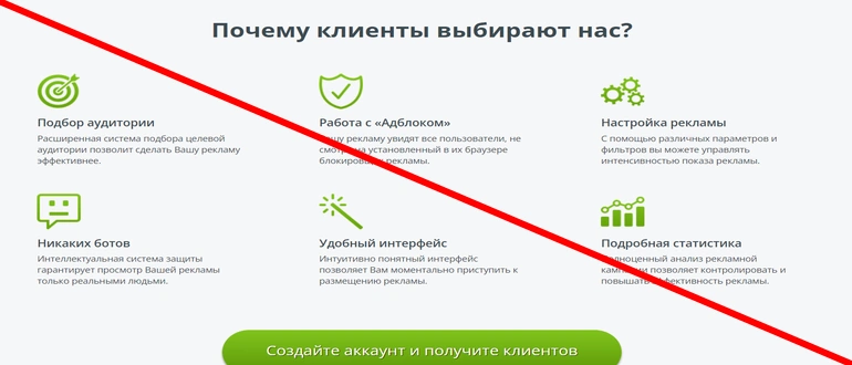 Taeserfast отзывы и обман