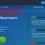 Teaserfast отзывы — обзор сайта teaserfast.ru