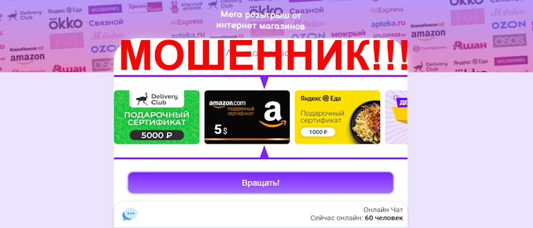 Wildberries и Ozon отзывы — 17wb.wasucye1.pw