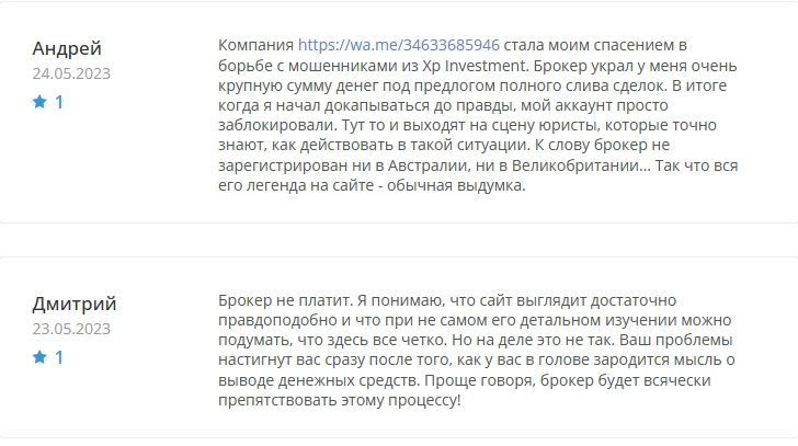 Xp Investment — что за брокерская компания?
