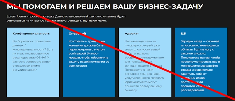 CAMELOT LAW – развод и лохотрон от лучших жуликов мира