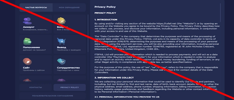 CSFAIL отзывы — csfail link ru
