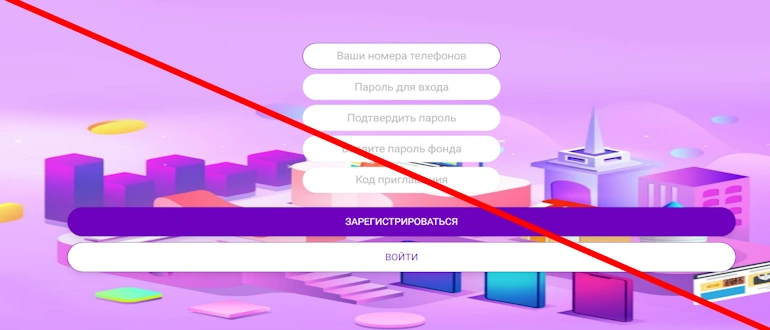 Heydaymall.vip – лжехайп, развод подтвержден!