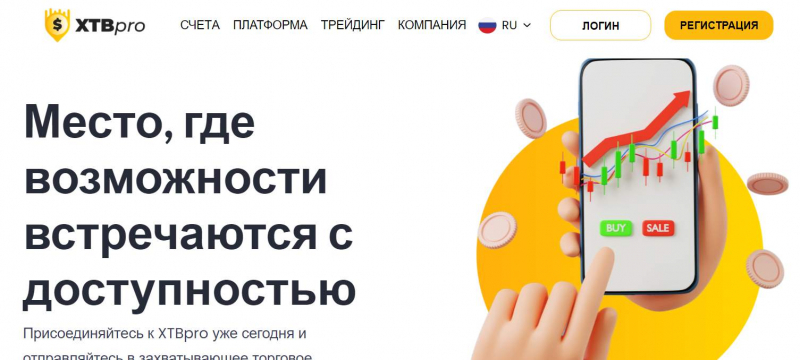 Обзор брокерской компании XTBpro — указывает на то, что перед нами очередной лохотрон и развод. Обзор брокерской компании XTBpro — указывает на то, что перед нами очередной лохотрон и развод.