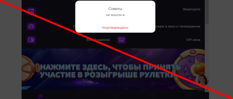 PHD55 обзор платформы, развод, жалобы клиентов